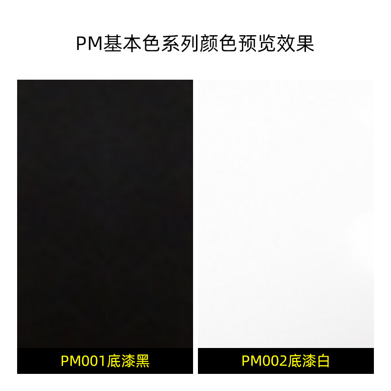 Primaire de peinture pré-mélan - Spray Paint Primer avis et prix