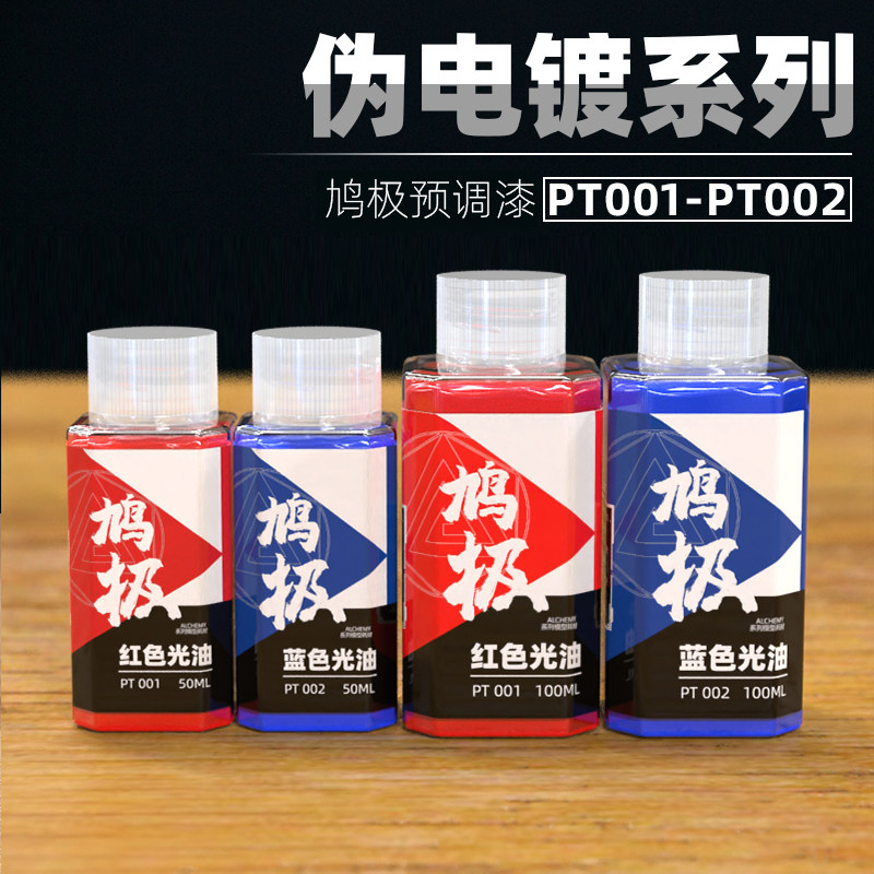 Peinture pré-mélangée PT Série - Spray Paint Primer avis et prix