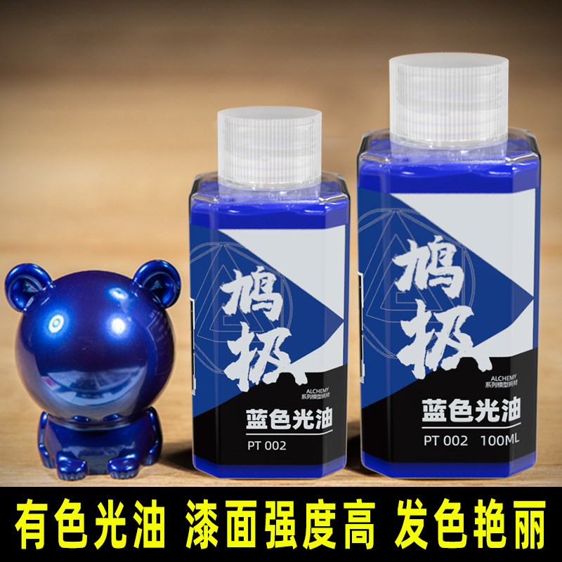 Peinture pré-mélangée PT Série - Spray Paint Primer avis et prix