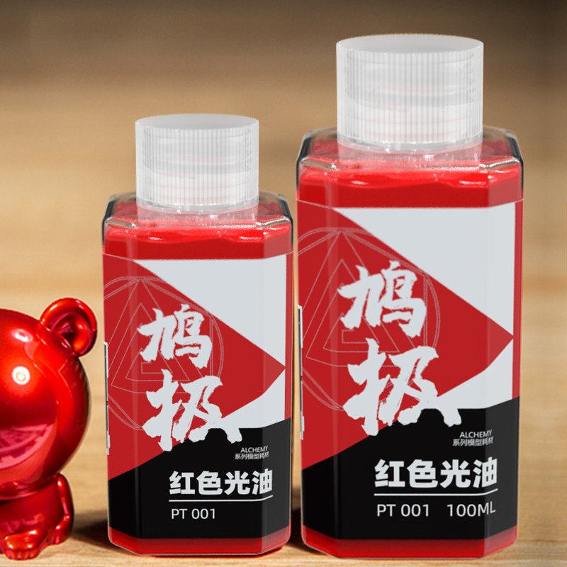 Peinture pré-mélangée PT Série - Spray Paint Primer avis et prix